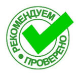 Group logo of Что надо пить при грибке ног